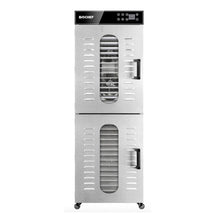 Load image into Gallery viewer, Commercial Food Dehydrator BioChef Digital Vertical 32 Tray - Stainless Steel-Dehydrator-Just Juicers